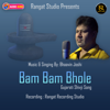 Bam Bam Bhole - Bhaavin Joshi