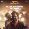 Siva - Mazhai Varum Velaiyil (From "Oomai Sennaai")