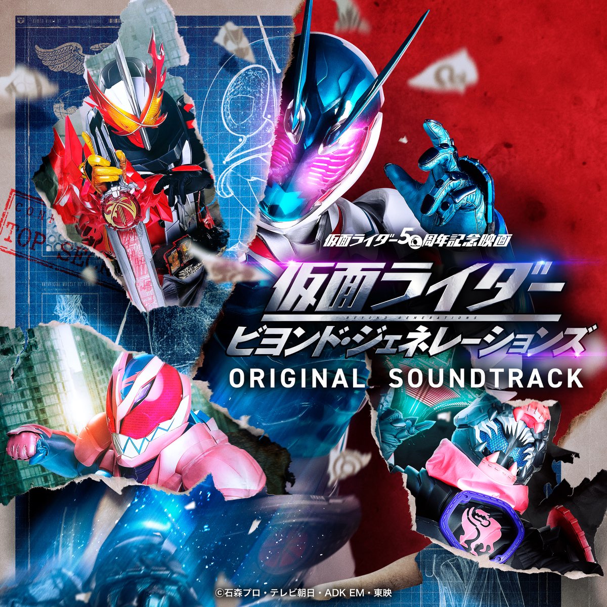 ‎KAMEN RIDER BEYOND GENERATIONS Original Soundtrack By Kohtaro Nakagawa ...