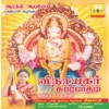 Meenatchi - Vinayagarkavsam