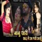 Babu Thari Yaad Me Aa Gaye Aasu - Bhanwer Kumawat & Priya Soni lyrics