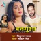 Balamua (Bhojpuri Song) - Pintu Lal Yadav lyrics