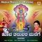Hoova Tharuvara Manege - M. S. Sheela lyrics