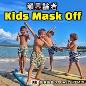 Kids Mask Off artwork