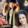 Thirumalai (Original Motion Picture Soundtrack) - EP