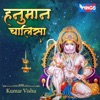 Kumar Vishu - Hanuman Chalisa (Hanuman Bhajan)
