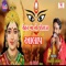 Chehar Maa No Jordar Aalap - Nitin Kolavda lyrics