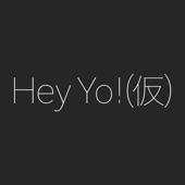 Hey yo!(仮) artwork