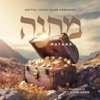 Yitzchok Honig - Shma Bni (feat. Naftali Schnitzler)