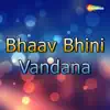 Bhaav Bhini Vandana - EP album lyrics, reviews, download