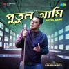 Putul Aami - Single