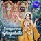 Sampurna Bhagabata TV Title - Bishnu Mohan Kabi lyrics