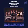 Bolshoi Theatre Percussion Ensemble album lyrics, reviews, download