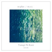 Yanagi Ni Kaze (rework) artwork