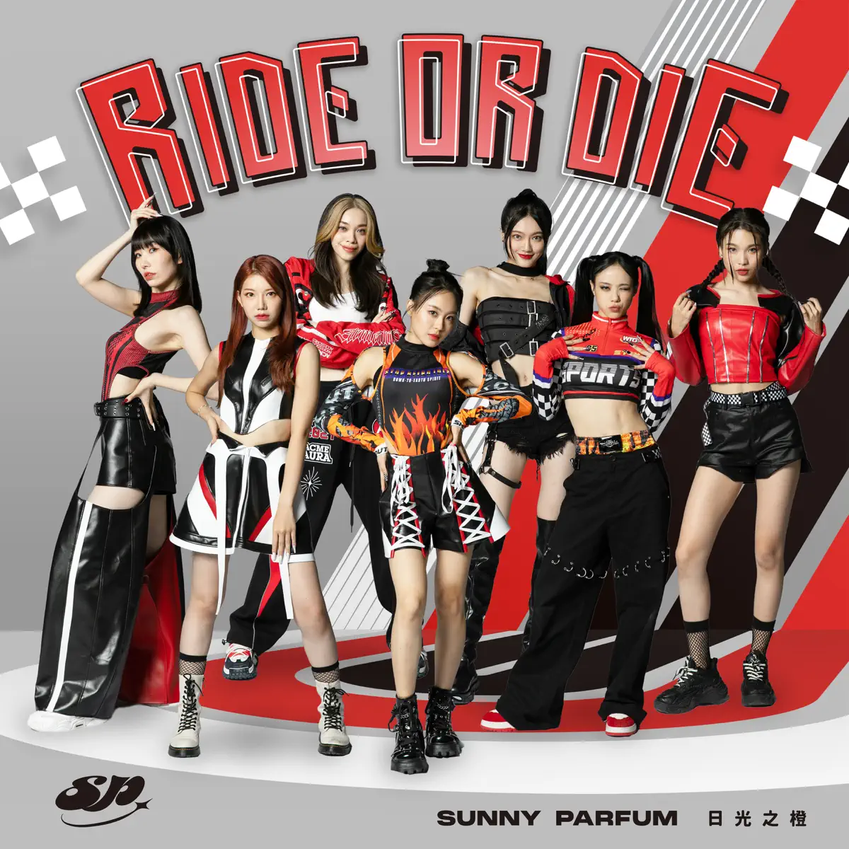 未來少女 日光之橙 - Ride or Die (TV Version) - Single (2023) [iTunes Plus AAC M4A]-新房子