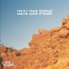 Suc I Sopes - Suc i Sopes