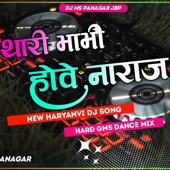 Last Peg DJ Remix Haryanvi New Song (DJ Remix) artwork