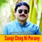 Sangi Chng Ni Porany - Imran Talib Dard lyrics