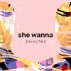 She Wanna - Single album lyrics, reviews, download