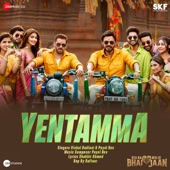 Yentamma (From "Kisi Ka Bhai Kisi Ki Jaan") artwork