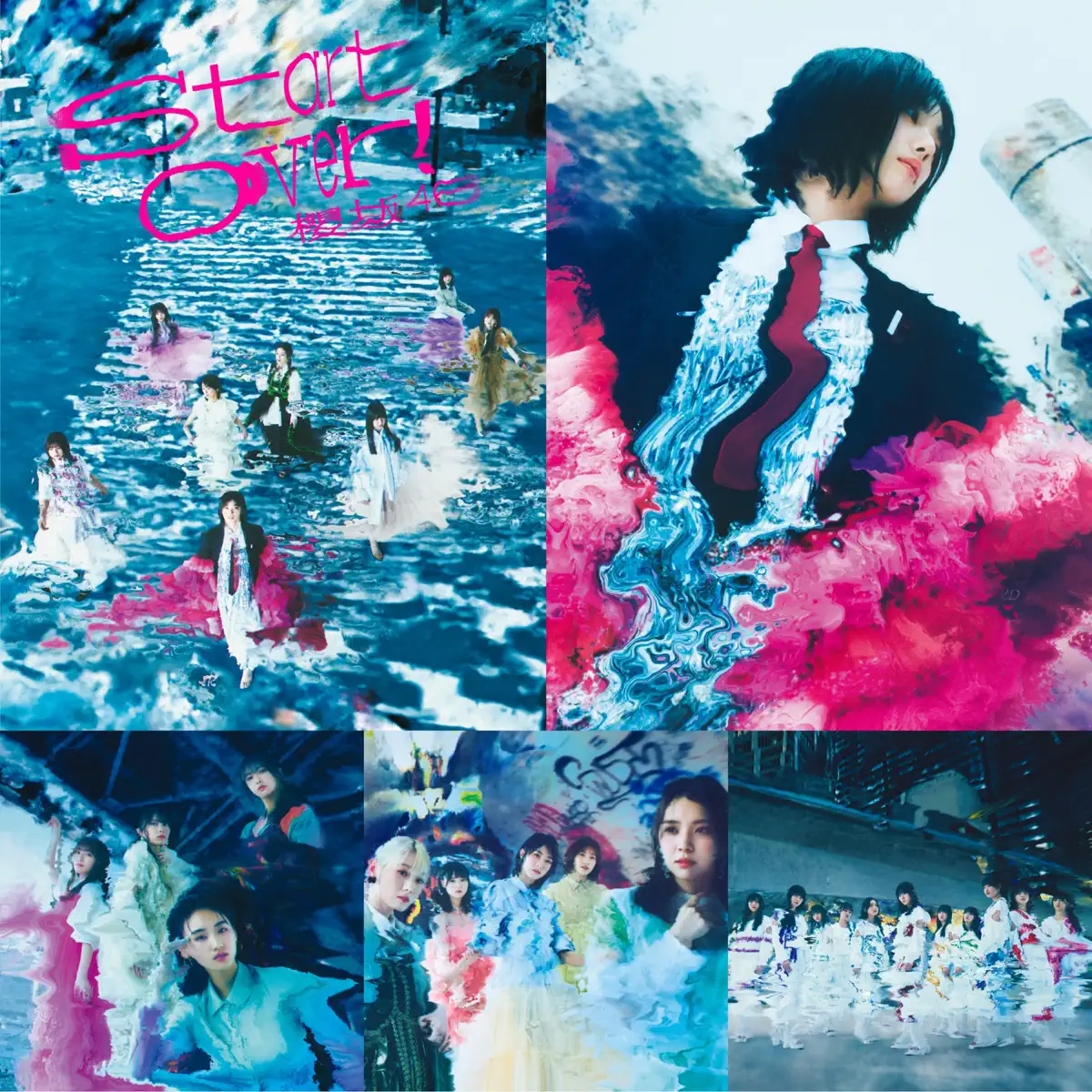 櫻坂46 - Start over! (Special Edition) (2023) [iTunes Plus AAC M4A]-新房子