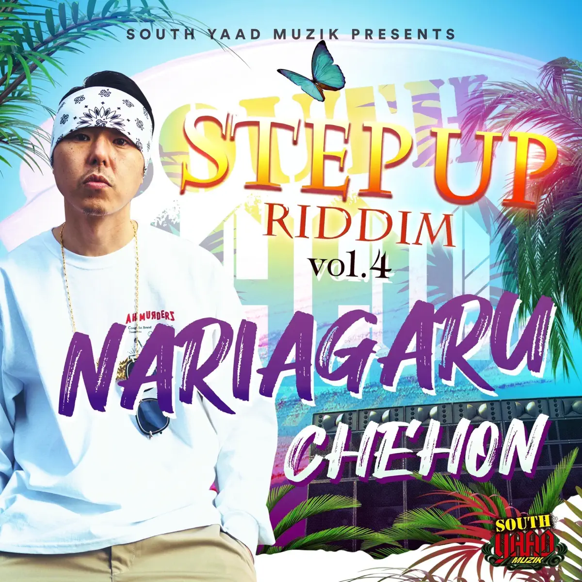 Chehon Music Rankings