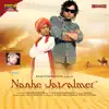 Nanhe Jaisalmer (Original Motion Picture Soundtrack) album lyrics, reviews, download