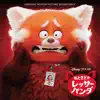 Turning Red (Original Motion Picture Soundtrack) [Japanese Bonus Track Edition] album lyrics, reviews, download