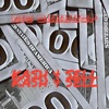 Kash 4 Sell (Maxi-Single) - EP