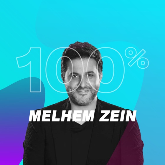 Cover artwork for Ya Zghiri