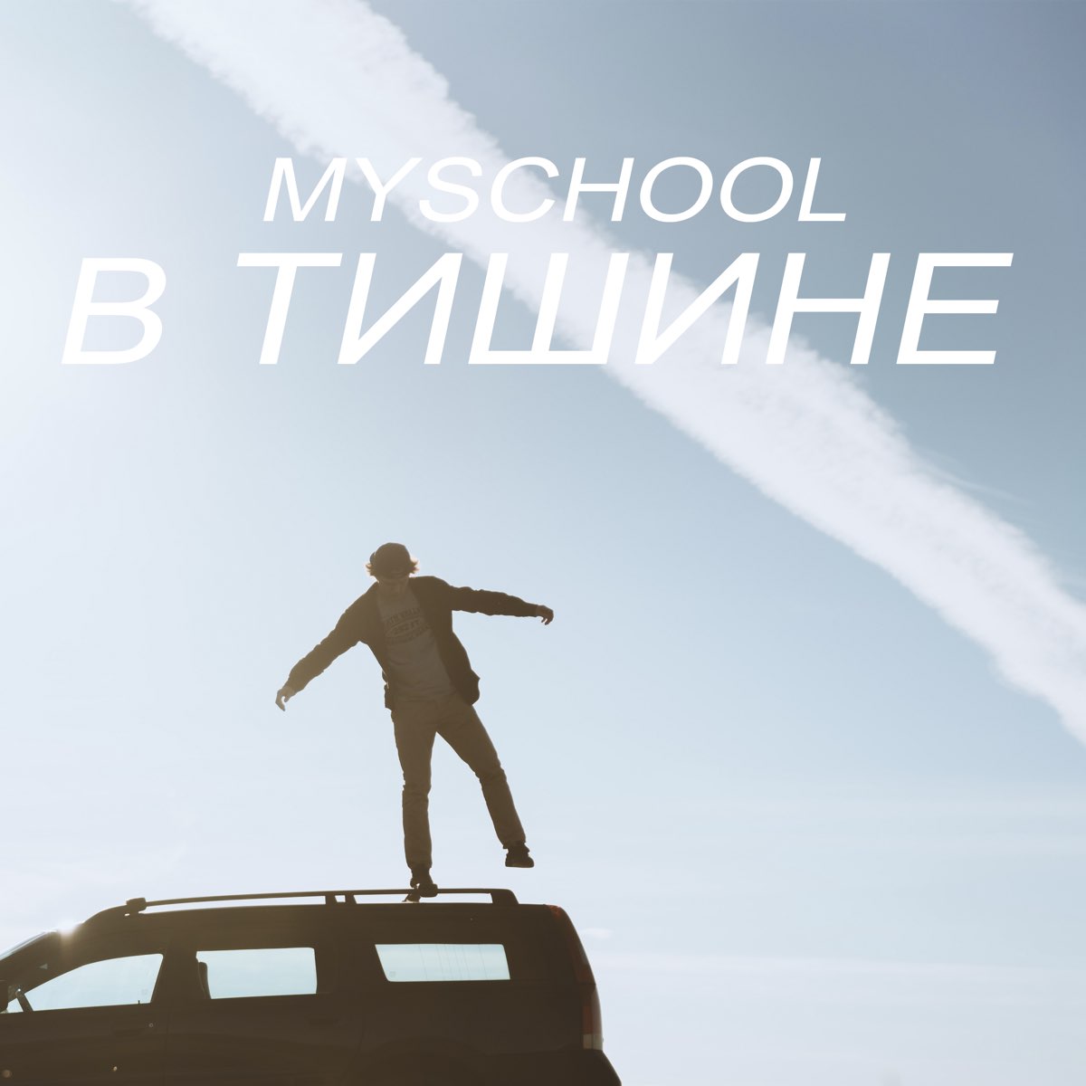 Myschool