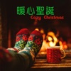 I'll Be Home For Christmas - Single Version by Bing Crosby iTunes Track 20