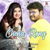 Chena Rong (Romantic) - Single