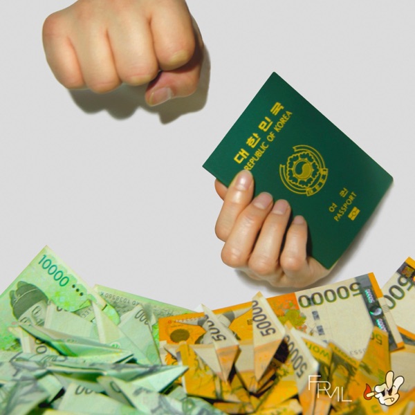 greenbeige – Emot – Single