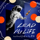 Lead My Life《仕高利達形象曲》 (feat. 壞特 ?te) artwork