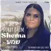 Shema שמע song lyrics