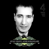 Avazhaye Adib Khansari, Vol. IV artwork