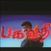 Karthik - July Malaragale