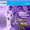 Mella Thirandhadhu Kadhavu (Original Motion Picture Soundtrack) - EP