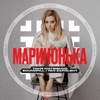 Маринонька - Single