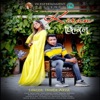 Inder Arya - Kiran (Kumauni Song)