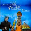 Ya Ali Tere Sadqe Jawan - Single album lyrics, reviews, download