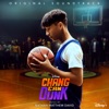 Chang Can Dunk (Original Soundtrack) artwork