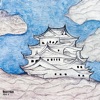 Ashitaka
