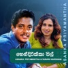 Hendirikka Mal - Single