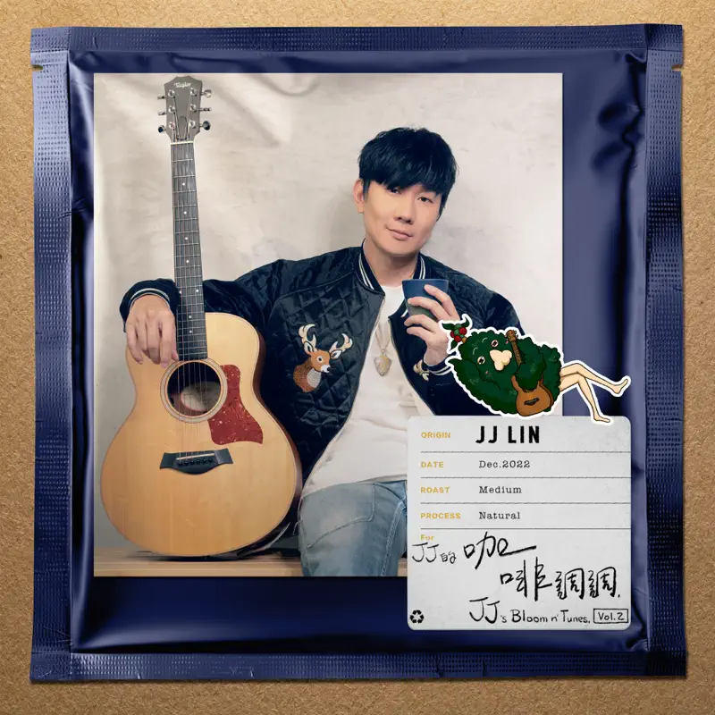林俊杰 - JJ's Bloom n' Tunes, Vol. 2 - EP (2023) [iTunes Plus AAC M4A]-新房子