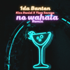 No Wahala (feat. Kizz Daniel & Tiwa Savage) [Remix] - 1da Banton