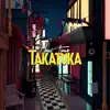 Takatuka - Single album lyrics, reviews, download