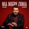 Mia Mikri Zimia cover