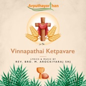 Vinnapathai Ketpavare Jesus Song  Jesus Song in Tamil  Holy Gospel Song (Roman Catholic Songs) artwork